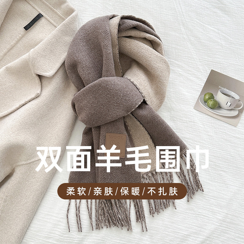 Muffler Men Wool - Nowy Luksusowy Szal Wełniany Damski Męski